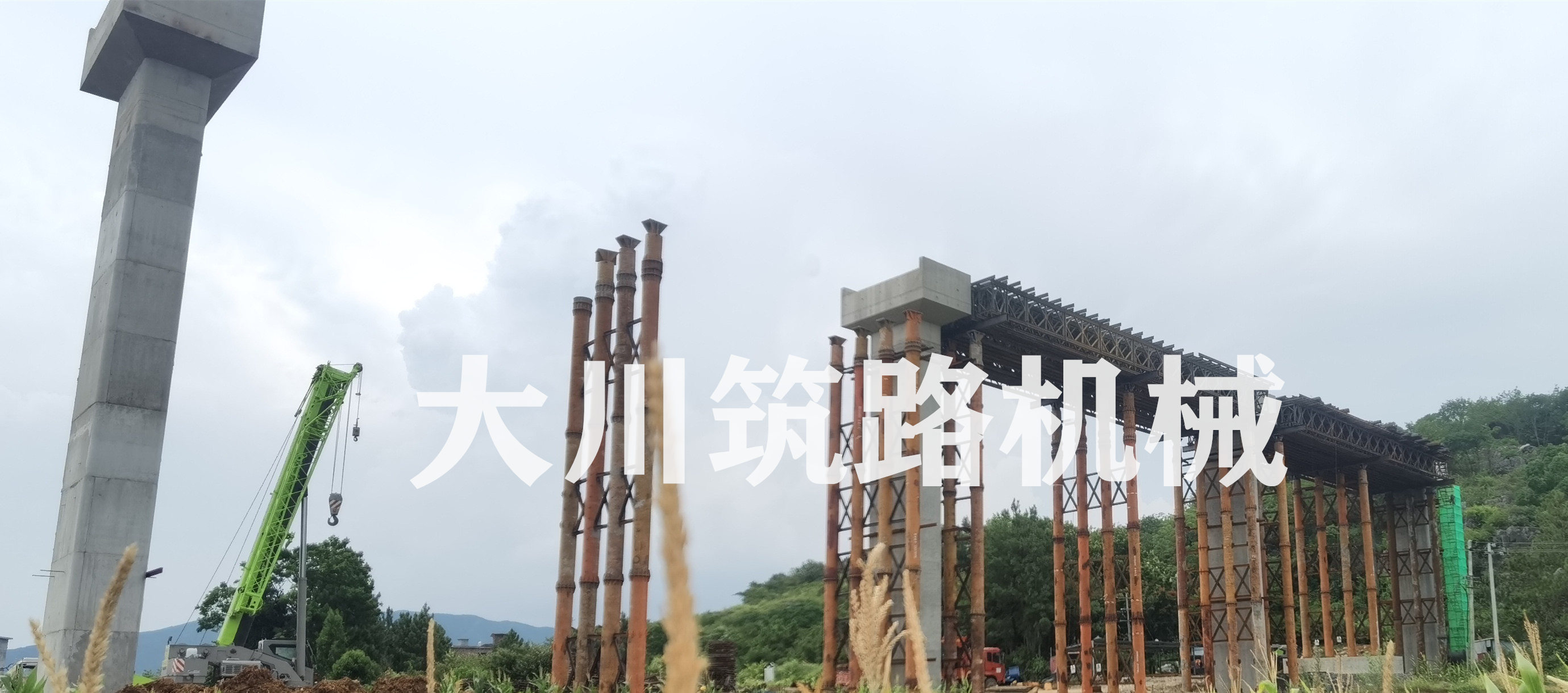 郴州大川筑路機(jī)械有限公司,湖南筑養(yǎng)路工程機(jī)械生產(chǎn)銷(xiāo)售,湖南筑養(yǎng)路工程鋼橋生產(chǎn)銷(xiāo)售